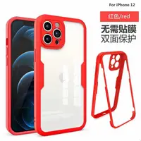 在飛比找蝦皮購物優惠-適用蘋果iPhone12mini 11Pro Xs Max 