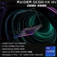 在飛比找蝦皮購物優惠-雪倫電腦~MSI微星 Raider GE68 HX 14VI