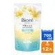 蜜妮Biore 淨嫩沐浴乳 彈嫩清爽型-澄淨緬梔花香 補充包 700ml (12入)/箱【康鄰超市】