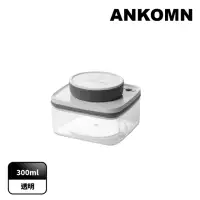 在飛比找momo購物網優惠-【ANKOMN】旋轉真空保鮮盒 300mL 透明(真空密封罐
