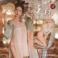 在飛比找蝦皮購物優惠-漢服睡衣 國風睡衣 角色扮演 性感睡衣 肚兜 新款古裝大碼漢