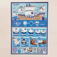 在飛比找蝦皮購物優惠-💫免運💫日版DM收藏 日本 KUMARINE DM 廣告單 