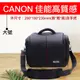 焦點攝影@Canon 佳能高質感 加厚加大 防水相機包 1機2鏡 一機二鏡 攝影包 含防雨罩 全幅機可用