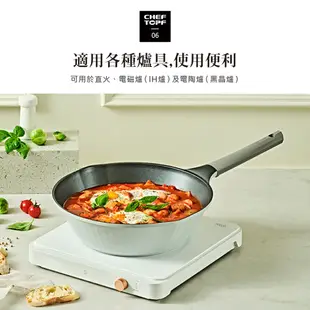 韓國Chef Topf Fancy美型不沾鍋-炒鍋28公分【限宅配出貨】