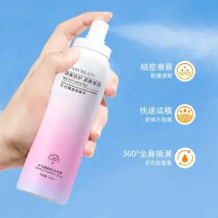 【M′AYCREATE 健美創研】紅石榴隔離美白噴霧150ml 1入(#16-5021 隔離噴霧/美白/防曬)