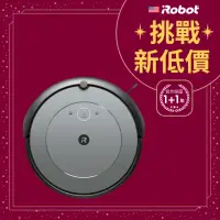 在飛比找momo購物網優惠-【iRobot】Roomba i2 掃地機器人(960升級版