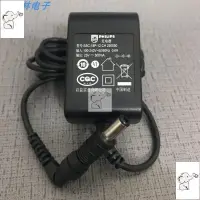 在飛比找露天拍賣優惠-【優樂匯】原裝飛利浦吸塵器充電器FC6168 FC6171 