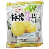 在飛比找樂天市場購物網優惠-福義軒 檸檬薄片(320g/袋) [大買家]