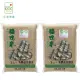 【稻鴨米】上誼稻鴨米有機益全糙米3公斤x2包
