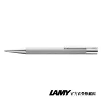 在飛比找蝦皮商城優惠-LAMY 自動鉛筆 / SCALA系列 - 151不鏽鋼刷紋