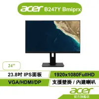 在飛比找蝦皮商城優惠-Acer 宏碁 B247Y Bmiprx 24型 無邊框美型
