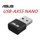 (原廠三年保固) 華碩 ASUS USB-AX55NANO AX1800 雙頻 WiFi6 USB無線網路卡