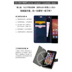 【特價商品】HTC DESIRE 826/D826Y/5.5吋韓風皮套書本翻頁式側掀保護套側開插卡手機套斜立支架保護殼