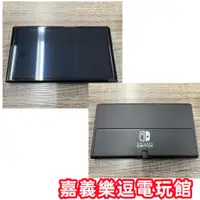 在飛比找蝦皮購物優惠-【NS中古主機】【OLED 單螢幕】 Switch oled