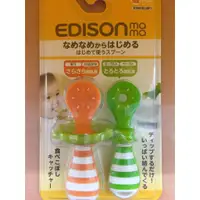 在飛比找蝦皮購物優惠-【馨baby】日本 EDISON 寶寶初期湯匙組 沾匙組