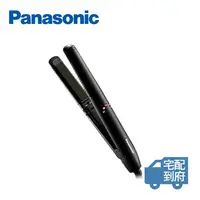 在飛比找PX Go! 全聯線上購優惠-【Panasonic 國際牌】直髮捲燙器EH-HV11-黑