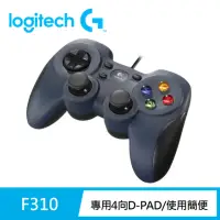 在飛比找momo購物網優惠-【Logitech G】F310 遊戲控制器