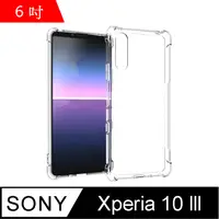 在飛比找PChome24h購物優惠-IN7 SONY Xperia 10 lll (6吋) 氣囊