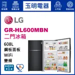 LG冰箱 608L變頻雙門冰箱 GR-HL600MBN