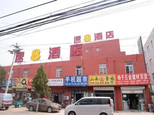速8酒店新國展天竺中學店Super 8 Hotel New Exhibition Tianzhu Middle School