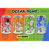 在飛比找Yahoo奇摩購物中心優惠-Ocean Bomb 航海王氣泡水330ml (乳酸風味/蜂