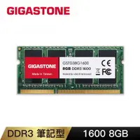 在飛比找PChome24h購物優惠-Gigastone DDR3 1600MHz 8GB 筆記型