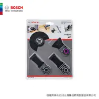 在飛比找蝦皮商城優惠-BOSCH 博世 魔切機地板_安裝配件組