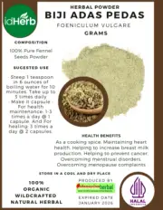 50-500gr POWDER BIJI ADAS PEDAS Foeniculum Vulgare ORGANIC NATURAL HERBAL