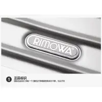 在飛比找蝦皮購物優惠-RIMOWA 日默瓦標 多色選擇 贈RIMOWA專屬貼紙 行