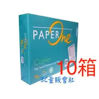 在飛比找PChome商店街優惠-Paper One A4影印紙 70磅 / 10箱100包