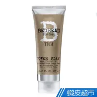 在飛比找蝦皮商城優惠-TIGI BED HEAD 用力玩 POWER PLAY 2