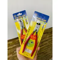 在飛比找蝦皮購物優惠-Nippers 切割橙色邊框