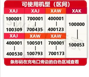 機況新 可軟改 可改機序號內 可軟破解 NS 任天堂 switch 主機螢幕