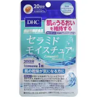 在飛比找蝦皮購物優惠-🔥台灣🔥-現貨 預購 🎌日本境內版 DHC 神經醯胺保濕 膠