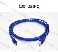 在飛比找露天拍賣優惠-適用 三菱Q系列PLC編程電纜USB-Q06UDEH/Q03