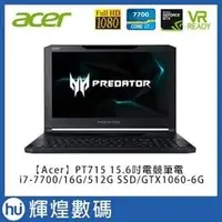 在飛比找PChome商店街優惠-Acer PT715-51-77Z2 15.6吋電競筆電 i