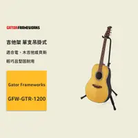 在飛比找蝦皮商城優惠-【Gator Frameworks】吉他架 單支吊掛式 GT