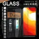 全透明 小米10 Lite 5G 疏水疏油9H鋼化頂級晶透玻璃膜 玻璃保護貼