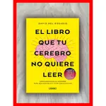 大衛德爾羅薩里奧的 EL LIBRO QUE TU CEREBRO NO QUIERE LEER 西班牙語