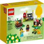 樂高 LEGO 40237 節慶系列 尋找復活節彩蛋 EASTER EGG HUNT 現貨