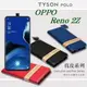 【愛瘋潮】OPPO Reno 2Z 頭層牛皮簡約書本皮套 POLO 真皮系列 手機殼
