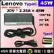 原廠 聯想 lenovo 45W 充電器 USBC TypeC USB-C ADLX45YLC3A SA10E75843 00HM665 X1 Tablet yoga 370 720-12ik