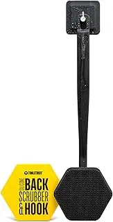 TOOLETRIES Back Scrubber & Hook - Silicone Toiletries, Shower & Bathroom Accessory - Features Silicone-Grip Technology, Removable & Reusable - Charcoal