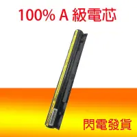 在飛比找蝦皮購物優惠-全新 LENOVO 90202869 ERASER G50 