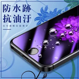 iPhone 5 5s 5c SE 高清藍紫光非滿版9H玻璃鋼化膜手機保護貼(iphonese鋼化膜 iphonese保護貼)