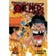 ONE PIECE novel 航海王小說 A 2 新世界篇