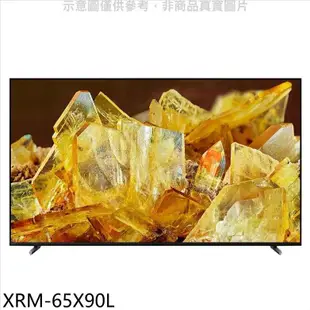 SONY索尼 65吋聯網4K電視 含標準安裝 【XRM-65X90L】