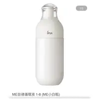 在飛比找蝦皮購物優惠-lPSA 茵芙莎 ME 自律循環液175ml