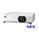 【NEC】P525WL 5000流明 WXGA解析度 商務投影機