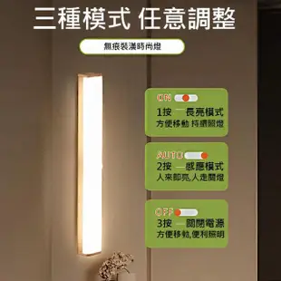 【智能人體感應小夜燈】USB充電 磁吸式LED感應燈管 升級版多功能 小夜燈 走廊燈(32公分 黃光/白光)